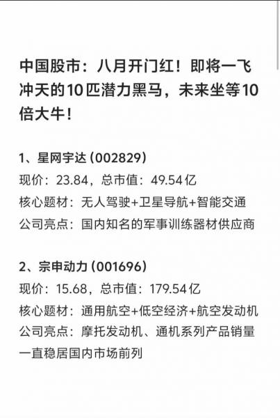 毅昌股份股票会涨吗-第4张图片 毅昌股份股票会涨吗-第4张图片