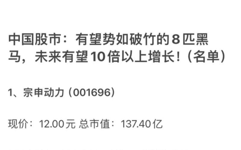 毅昌股份股票会涨吗-第5张图片 毅昌股份股票会涨吗-第5张图片