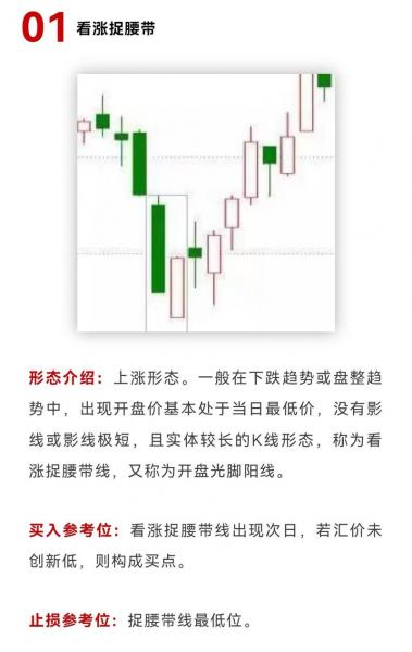 毅昌股份股票会涨吗-第7张图片 毅昌股份股票会涨吗-第7张图片