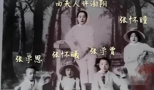 张首芳有子女吗-第4张图片 张首芳有子女吗-第4张图片