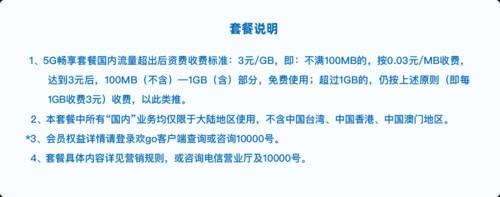 中国电信云网股票代码多少,电信云上市-第1张图片 中国电信云网股票代码多少,电信云上市-第1张图片