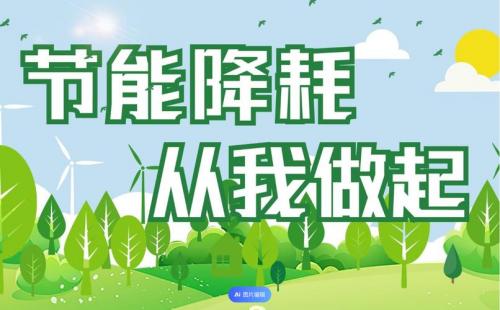 新天绿能明天走势如何，新天绿能今日分析