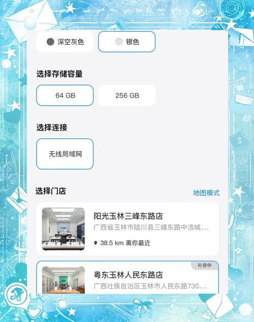 股票数据与icloud合并是什么意思,iphone股票数据-第2张图片 股票数据与icloud合并是什么意思,iphone股票数据-第2张图片
