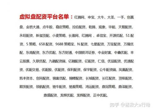 炒股软件哪个好领航优配咋样d/领航配资查查网-第3张图片 炒股软件哪个好领航优配咋样d/领航配资查查网-第3张图片