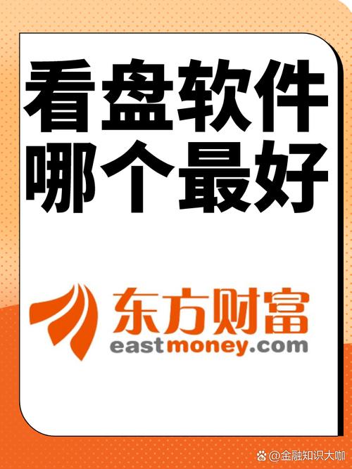 前十不收费看盘软件/前十不收费看盘软件网址下载-第1张图片 前十不收费看盘软件/前十不收费看盘软件网址下载-第1张图片