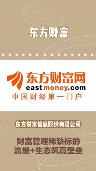 北交所新股在哪里看-北交所新股在哪里看交易-第2张图片 北交所新股在哪里看-北交所新股在哪里看交易-第2张图片