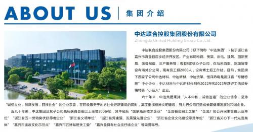 中商集团是国企还是私企,中商集团旗下有哪些-第5张图片 中商集团是国企还是私企,中商集团旗下有哪些-第5张图片