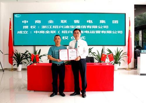 中商集团是国企还是私企,中商集团旗下有哪些-第8张图片 中商集团是国企还是私企,中商集团旗下有哪些-第8张图片
