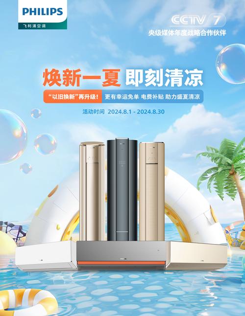 华宝新能属于什么行业/华宝新能源 招股书-第2张图片 华宝新能属于什么行业/华宝新能源 招股书-第2张图片