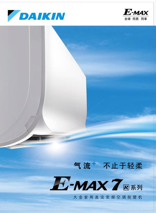 华宝新能属于什么行业/华宝新能源 招股书-第3张图片 华宝新能属于什么行业/华宝新能源 招股书-第3张图片