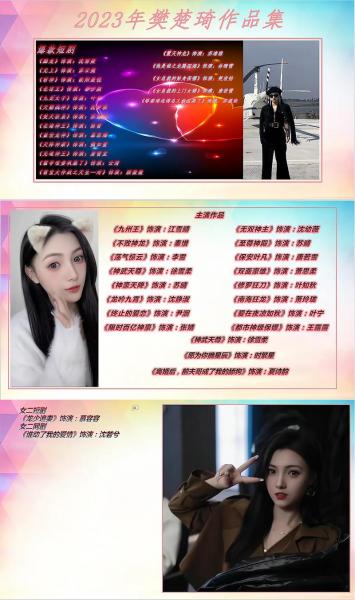 邓耀北杜莎莎什么电视剧-邓耀北杜莎莎什么电视剧启航-第5张图片 邓耀北杜莎莎什么电视剧-邓耀北杜莎莎什么电视剧启航-第5张图片