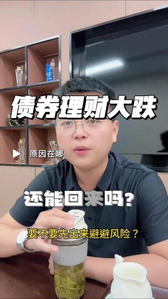 最近债券市场怎么样-第5张图片 最近债券市场怎么样-第5张图片