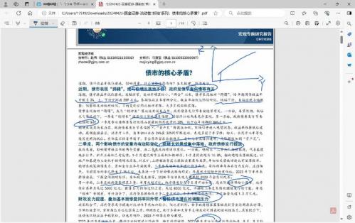 最近债券市场怎么样-第6张图片 最近债券市场怎么样-第6张图片