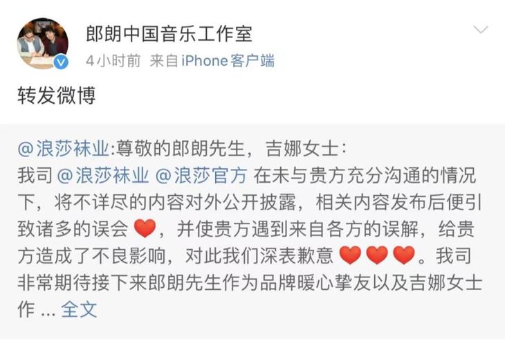 600137浪莎股份行情-600137 浪莎股份行情-第4张图片 600137浪莎股份行情-600137 浪莎股份行情-第4张图片