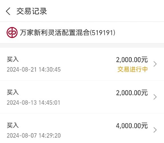 嘉实成长增强净值/嘉实成长收益基金净值查询-第1张图片 嘉实成长增强净值/嘉实成长收益基金净值查询-第1张图片