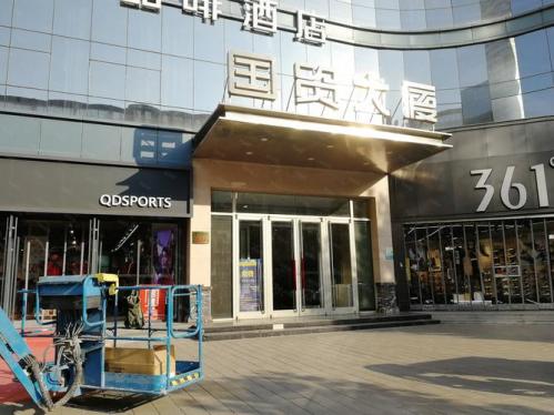 天津进出口贸易公司排名-第8张图片 天津进出口贸易公司排名-第8张图片