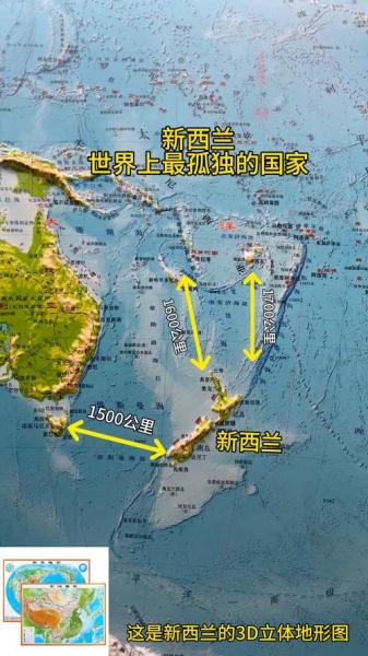 新西兰和纽西兰的区别,新西兰与西兰-第5张图片 新西兰和纽西兰的区别,新西兰与西兰-第5张图片