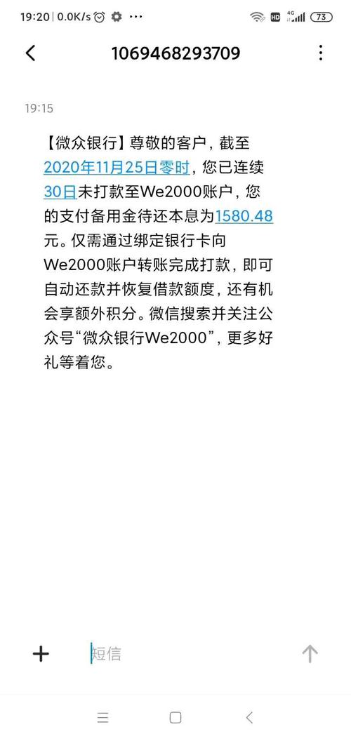 微众银行怎么借钱-第1张图片 微众银行怎么借钱-第1张图片