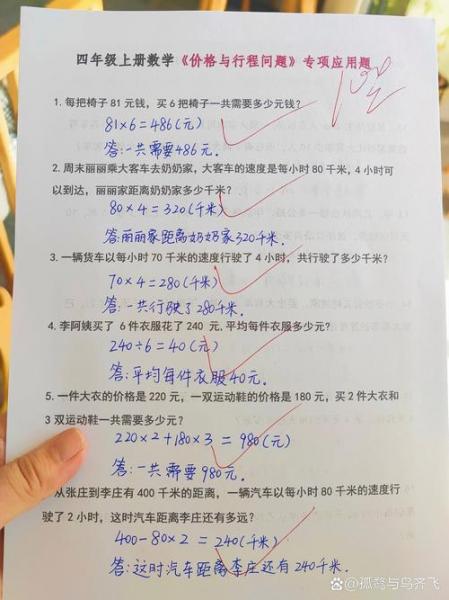 7月13日92号汽油费用/2021年7月13日92号汽油费用-第7张图片 7月13日92号汽油费用/2021年7月13日92号汽油费用-第7张图片