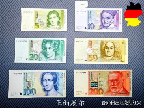 一马克兑换人民币多少钱-1马克 = 人民币-第3张图片 一马克兑换人民币多少钱-1马克 = 人民币-第3张图片