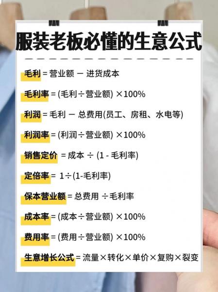 资本金利润率一般为多少合适-资本金利润率计算公式是什么-第7张图片 资本金利润率一般为多少合适-资本金利润率计算公式是什么-第7张图片