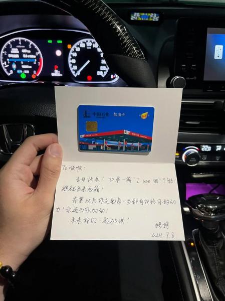 中国石化加油卡如何使用,中国石化加油卡使用需要密码吗-第3张图片 中国石化加油卡如何使用,中国石化加油卡使用需要密码吗-第3张图片