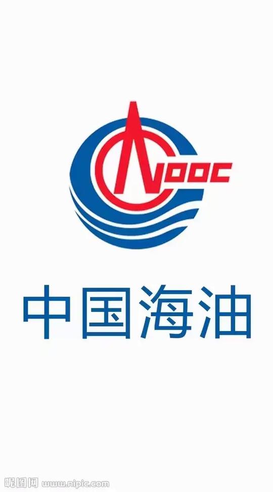 中国海油是国家的吗-中国海油属于国企还是央企-第1张图片 中国海油是国家的吗-中国海油属于国企还是央企-第1张图片