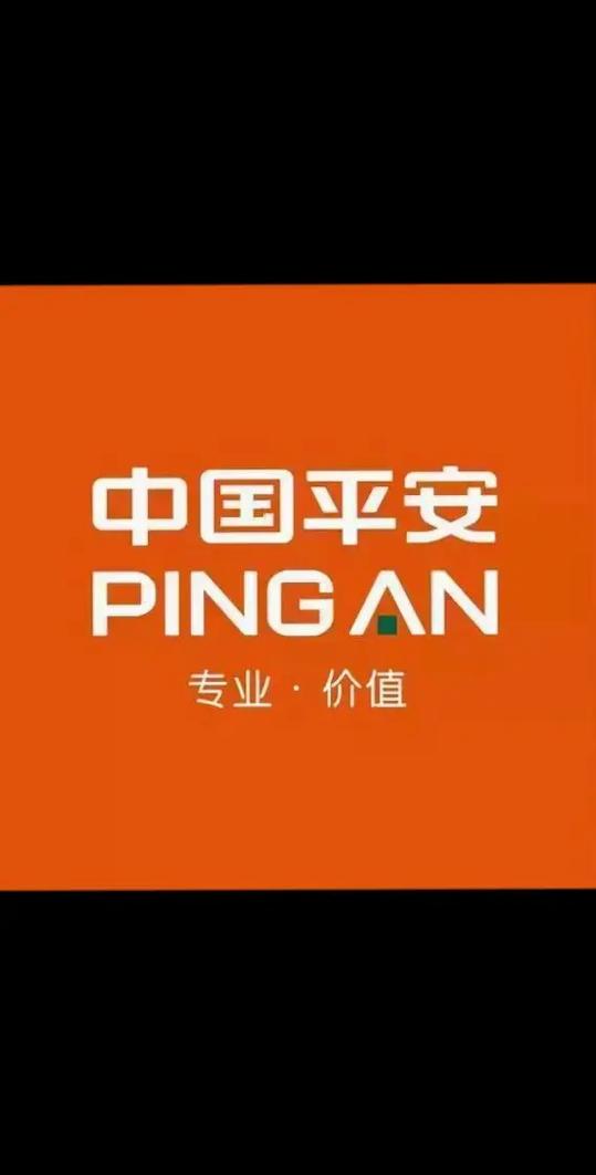 平安车险电话多少955-第3张图片 平安车险电话多少955-第3张图片
