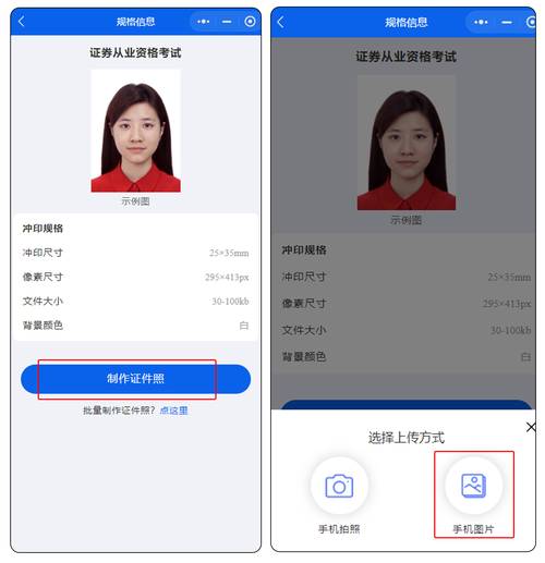 证券从业资格含金量高吗-证券从业资格含金量高吗知乎-第6张图片 证券从业资格含金量高吗-证券从业资格含金量高吗知乎-第6张图片