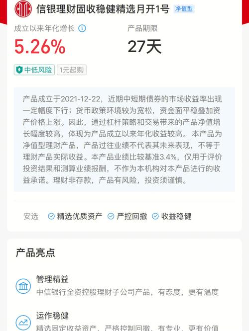 在交行买基金靠谱吗/交行买基金手续费是多少-第3张图片 在交行买基金靠谱吗/交行买基金手续费是多少-第3张图片