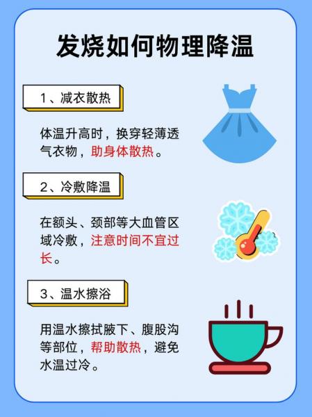 南方降温时间表-第3张图片 南方降温时间表-第3张图片