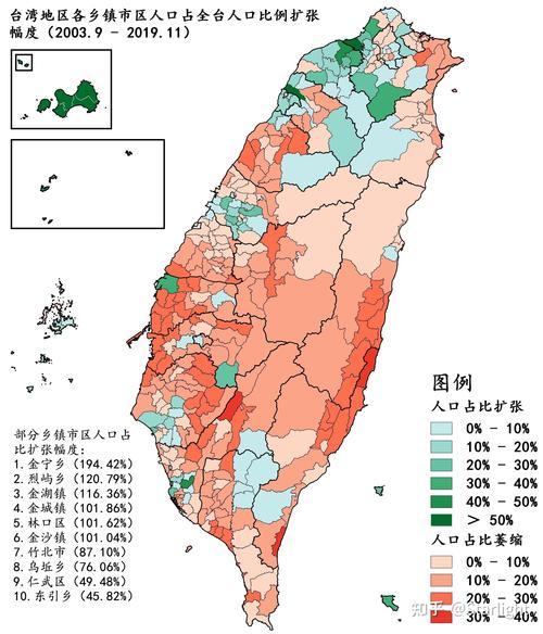 台湾人口比较多的城市-第4张图片 台湾人口比较多的城市-第4张图片