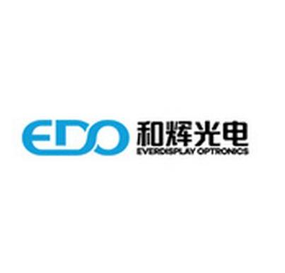 和辉光电地址在哪,和辉光电股份有限公司-第1张图片 和辉光电地址在哪,和辉光电股份有限公司-第1张图片