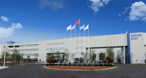 和辉光电地址在哪,和辉光电股份有限公司-第10张图片 和辉光电地址在哪,和辉光电股份有限公司-第10张图片