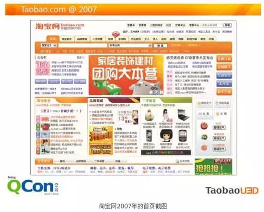 淘宝股票代码是多少-第2张图片 淘宝股票代码是多少-第2张图片