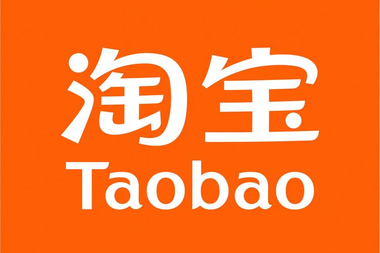 淘宝股票代码是多少-第4张图片 淘宝股票代码是多少-第4张图片