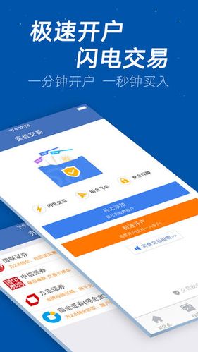 雪球怎样开户炒股/雪球可以开股票账户