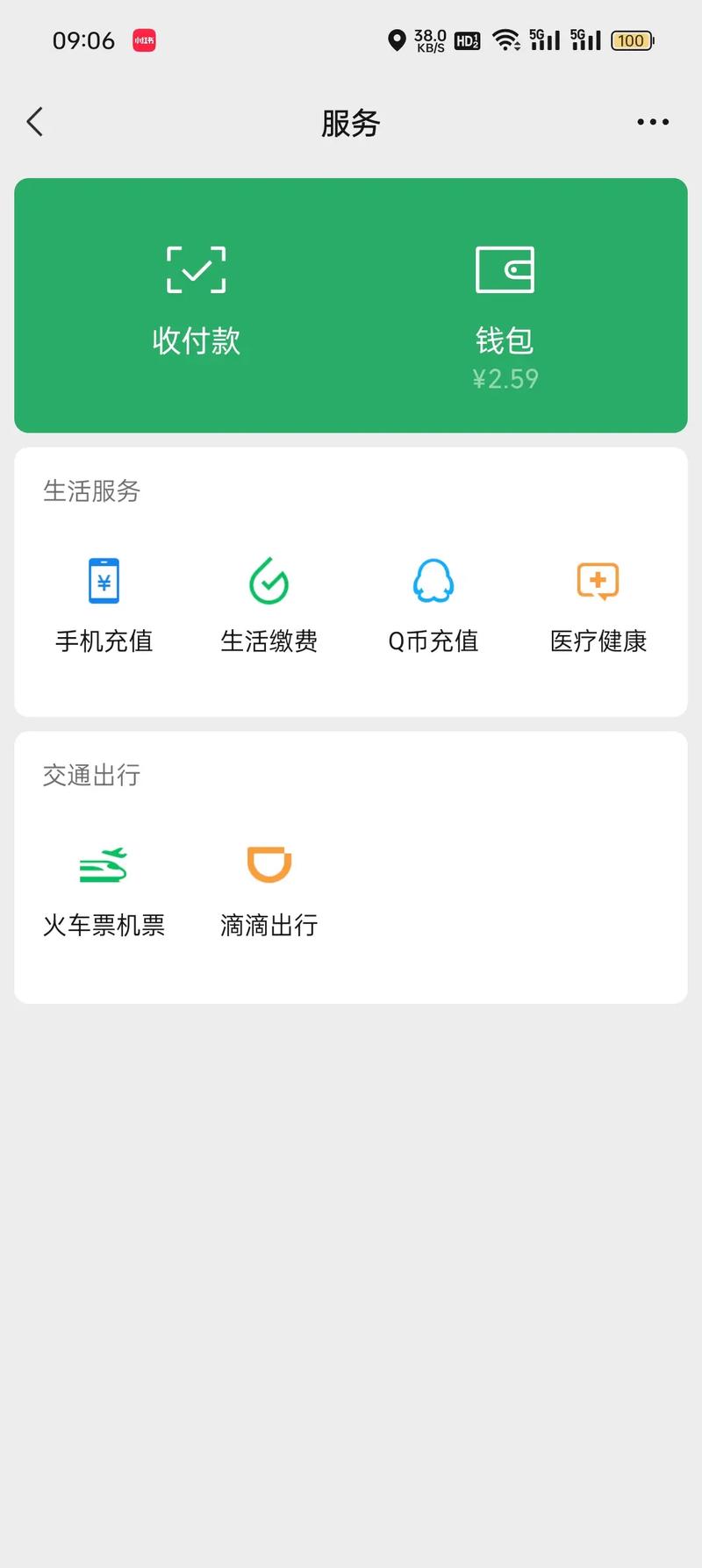 嘉实活钱包a和易方达理财哪个更好-第4张图片 嘉实活钱包a和易方达理财哪个更好-第4张图片