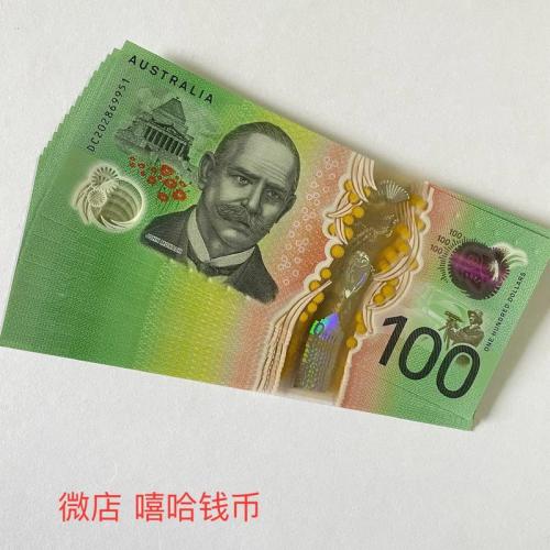 100澳元等于多少美元-第8张图片 100澳元等于多少美元-第8张图片