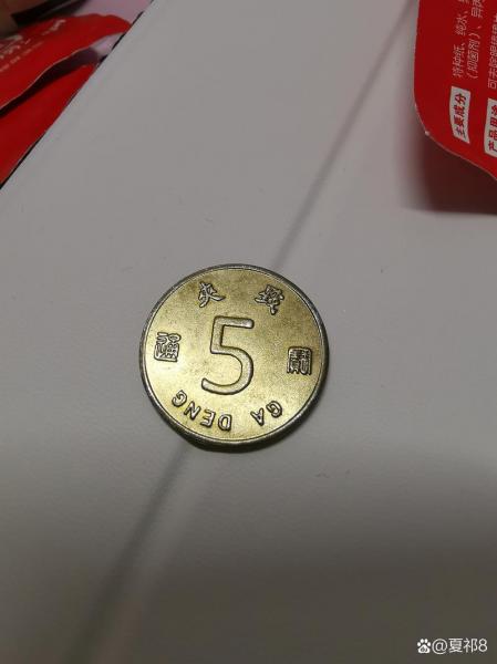 韩币100元硬币是人民币的多少钱,韩币一百元硬币-第1张图片 韩币100元硬币是人民币的多少钱,韩币一百元硬币-第1张图片