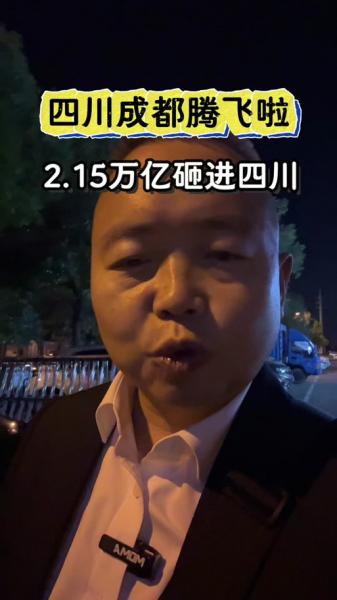 东方希望集团市值多少/东方希望集团产值-第7张图片 东方希望集团市值多少/东方希望集团产值-第7张图片