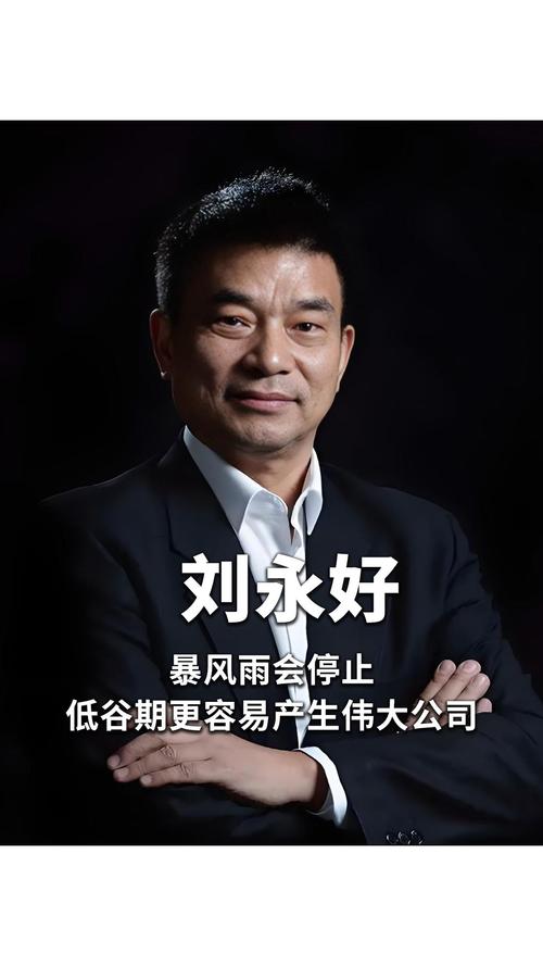 东方希望集团市值多少/东方希望集团产值-第10张图片 东方希望集团市值多少/东方希望集团产值-第10张图片