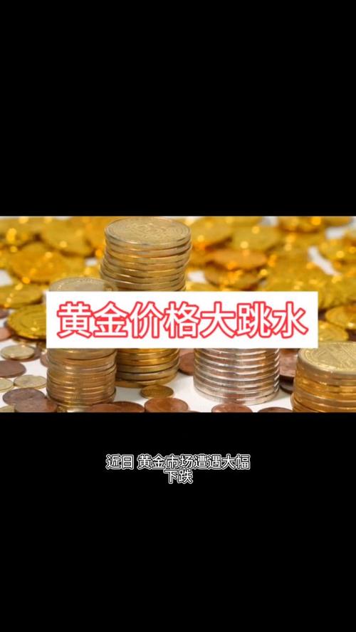 黄金费用稳定的原因/黄金费用稳定的原因有哪些-第1张图片 黄金费用稳定的原因/黄金费用稳定的原因有哪些-第1张图片