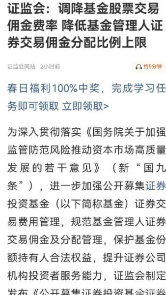 债基买几只划算-债基随时买吗?-第4张图片 债基买几只划算-债基随时买吗?-第4张图片