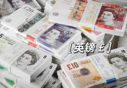 25万英镑等于多少厘米-第3张图片 25万英镑等于多少厘米-第3张图片