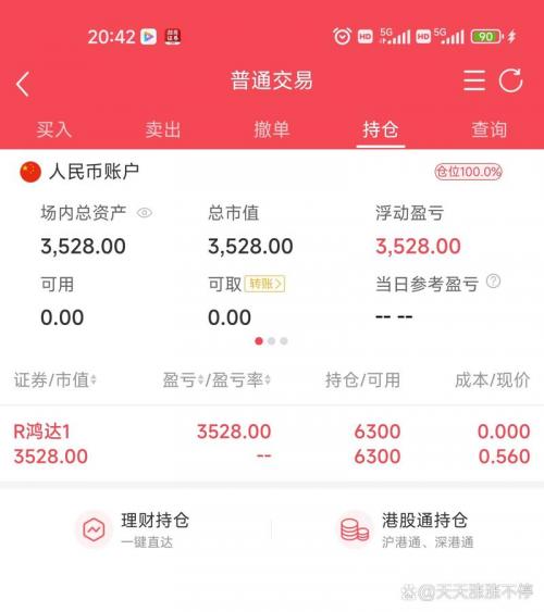 st股票退市还能再上市吗的简单介绍-第4张图片 st股票退市还能再上市吗的简单介绍-第4张图片