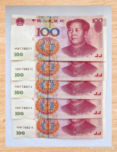 最新100元人民币是哪一年发行的,最新版人民币100元什么时候出的-第7张图片 最新100元人民币是哪一年发行的,最新版人民币100元什么时候出的-第7张图片