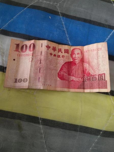 最新100元人民币是哪一年发行的,最新版人民币100元什么时候出的-第6张图片 最新100元人民币是哪一年发行的,最新版人民币100元什么时候出的-第6张图片