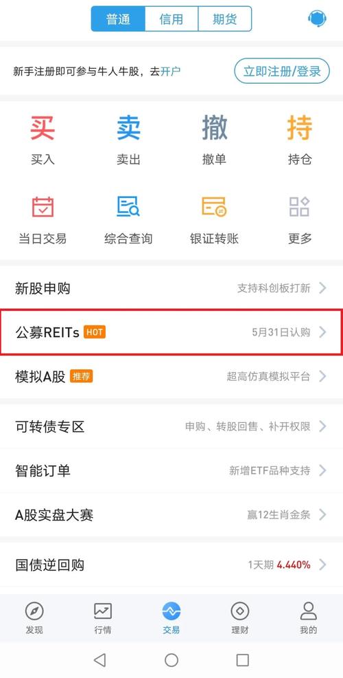 证券基金怎么开通-买证券基金股票 在哪开通账户-第6张图片 证券基金怎么开通-买证券基金股票 在哪开通账户-第6张图片