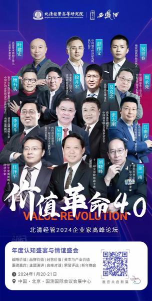 清华控股是央企还是国企/清华控股是央企吗-第5张图片 清华控股是央企还是国企/清华控股是央企吗-第5张图片